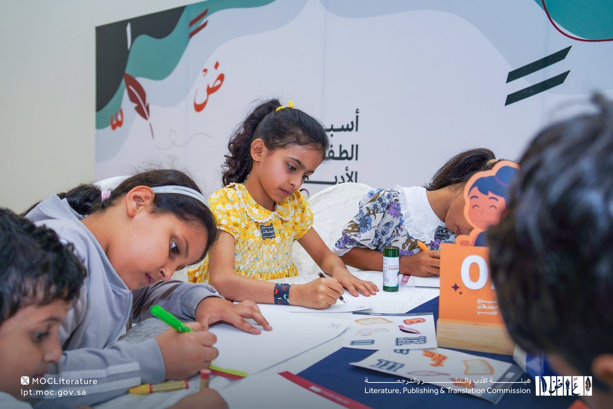 LPTC_MOC's tweet photo. ورش تفاعلية مثرية لتنمية المهارات والمواهب الأدبية لدى أطفال ويافعي نجران، ضمن فعاليات #أسبوع_الطفل_الأدبي

انضموا إلينا!
https://t.co/y1jIeaXV1X

#أدب_الأطفال_واليافعين
#هيئة_الأدب_والنشر_والترجمة https://t.co/i9AhA2hx83