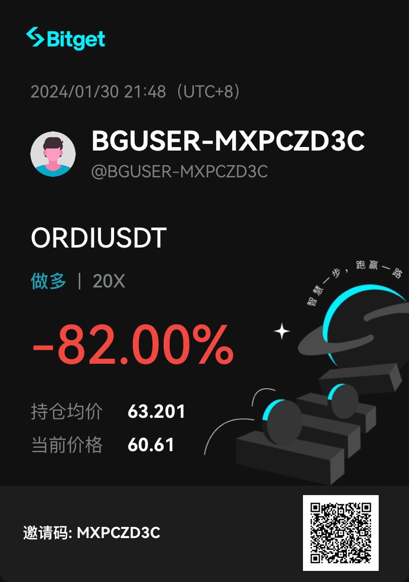 不会到顶了吧 明天我起来能看见盈利的ordi吗？🥹

#ordi #sat https://t.co/FsxGySU3L4