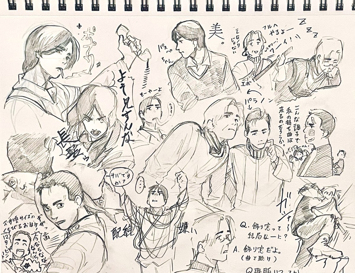 【hrsw】限界馬骨による1P落書き 