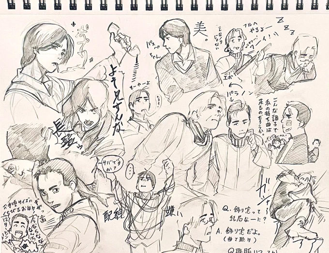 【hrsw】限界馬骨による1P落書き 