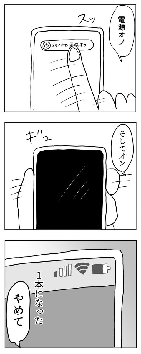 ずっと4本に憧れている私📱✨
https://t.co/Q8ue4EE6HW 