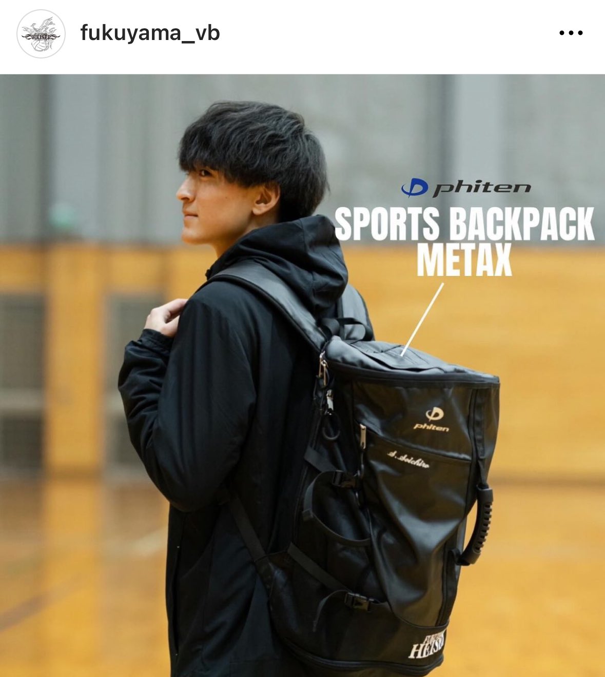 福山平成大学　男子バレーボール部　練習着　福平　平大　バレーボール　バレー 福山平成大学 男子バレーボール部 練習着 Tシャツ 福平 平大