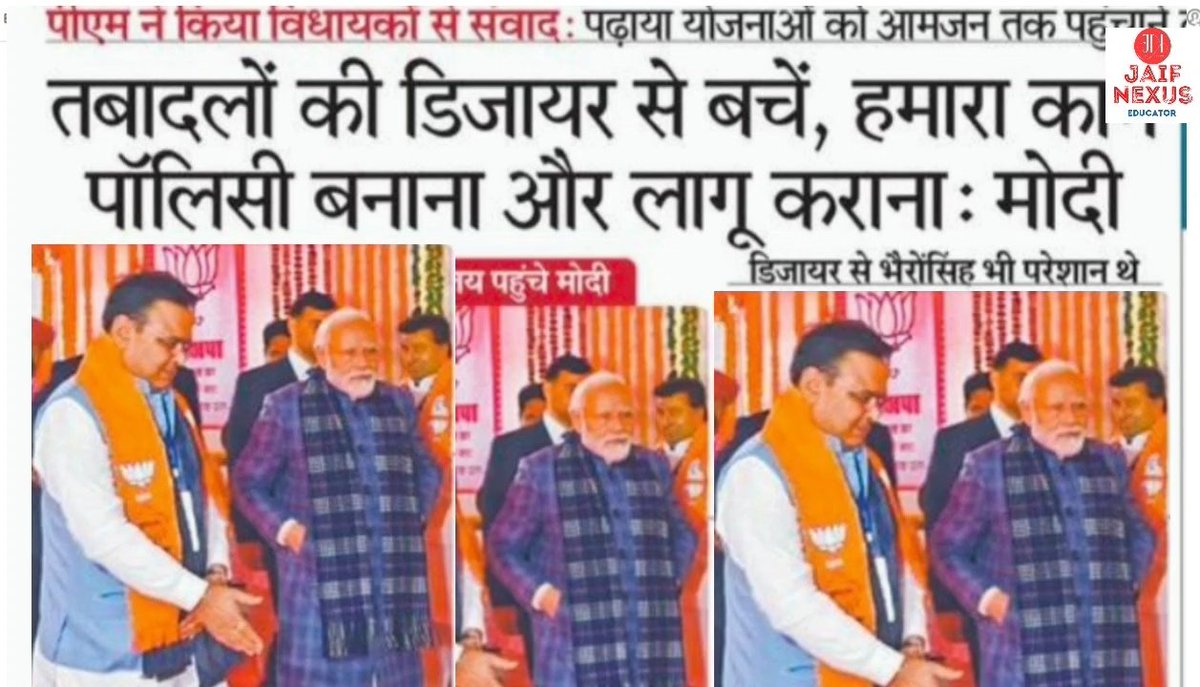 <a href="/RajCMO/">CMO Rajasthan</a> राजस्थान में शिक्षा की नींव "तृतीय श्रेणी शिक्षक, का ध्यान रखें
रामराज्य में करें न्याय!
मां-बाप की सेवा ज़रूर करेगें पर इतनी दूर से कैसे  पुण्य हमको मिलेगा!
#तृतीयश्रेणी_शिक्षक_ट्रांसफर
<a href="/BhajanlalBjp/">Bhajanlal Sharma</a>
<a href="/PMOIndia/">PMO India</a> <a href="/madandilawar/">Madan Dilawar</a>
 <a href="/1stIndiaNews/">First India News</a> <a href="/BJP4Rajasthan/">BJP Rajasthan</a>
<a href="/pantlp/">LP Pant</a>
<a href="/AmitShah/">Amit Shah</a>