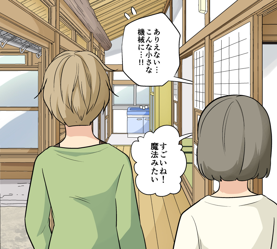 「単行本が欲しい」って言ってくれてる人達は、たぶん僕が絵の修正をしてもしなくても買ってくれる人達なんだと思います
なので細かい修正作業は僕の完全な自己満足なのです

時間はかかるけど、絶対良い物を届けるから待っててくれ! 