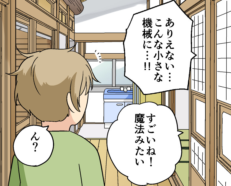 「単行本が欲しい」って言ってくれてる人達は、たぶん僕が絵の修正をしてもしなくても買ってくれる人達なんだと思います
なので細かい修正作業は僕の完全な自己満足なのです

時間はかかるけど、絶対良い物を届けるから待っててくれ! 