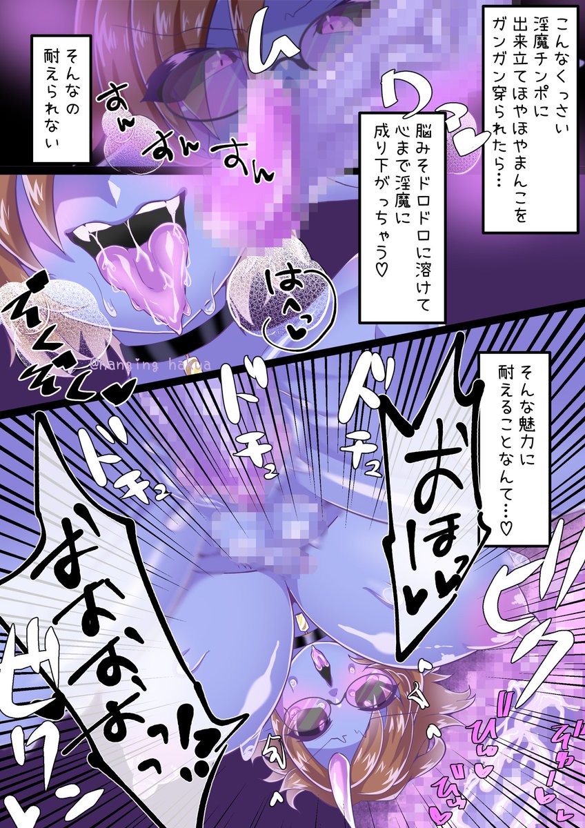 リクエストありがとうございました!!
割と初めて描くこといっぱいで学びが多かった…(  ◜ᴗ◝  )💙 