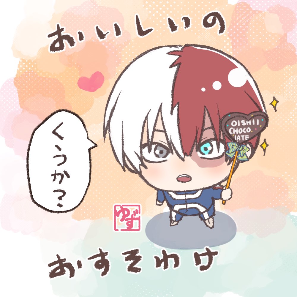 @no_TL
わーいわーい!!!
大好きありがとうございます🎉🎉嬉しい!!
いつも見てくださってありがとうございます🫶
これからものんびりツートップを愛でていきます☺️
🍫とメッセージありがとうございます🫶
https://t.co/5FBnbdAsXV #chocobox__shinabitayuzu_
