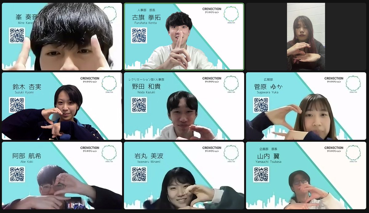 CRENECTION(クリネクション) tweet media