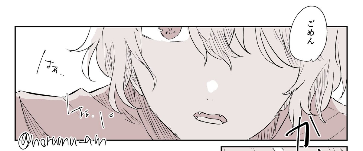 吸血鬼パロのネファネ
※ファが吸血鬼 https://t.co/IzuQKnhDaA 