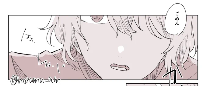 吸血鬼パロのネファネ
※ファが吸血鬼 https://t.co/IzuQKnhDaA 