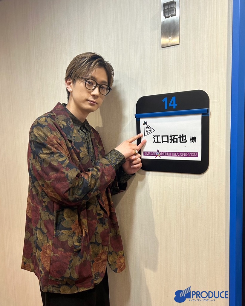 俺癒&健僕&そま君&鳥セツ&おしバカ【大王グループ公式】 على 俺癒&健僕&そま君&鳥セツ&おしバカ【大王グループ公式】 على