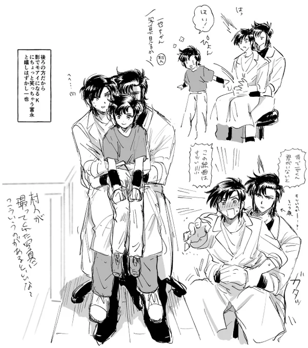 写真とかわいい也と隙あらば K富 