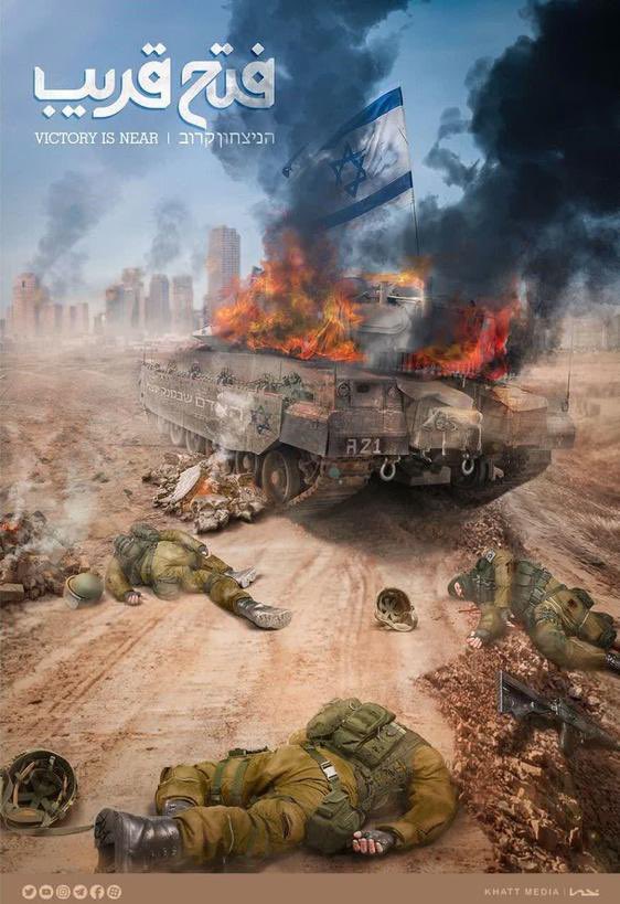 thothaayya's tweet photo. 🔥 Urgent
Al-Qassam Brigades: We targeted a group of Zionist tanks with a Tandom missile in the Al-Amal neighborhood, west of the city of Khan Yunis, in the southern Gaza Strip. https://t.co/g3jETTrBck