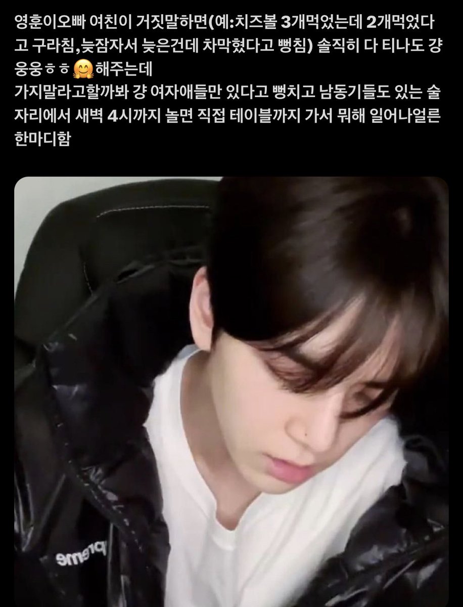 dna24913's tweet photo. 영후니오빠♡♡ https://t.co/LyZm6rAVin