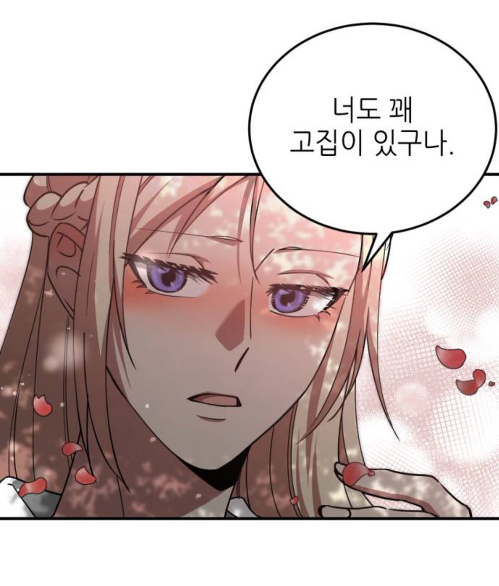 굄입니다 tweet media