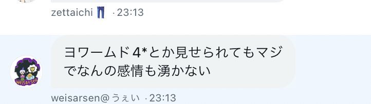 👖軍(ZUBON ZUBON) tweet media