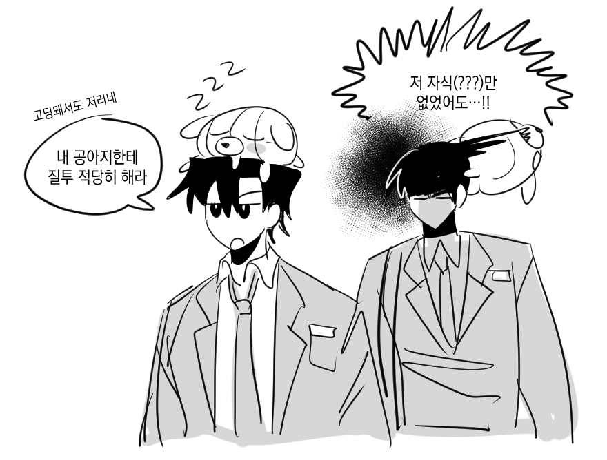 공아지가 수호천사 느낌인 세계의 빵준 