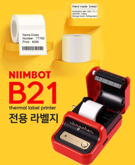 kntrade1's tweet photo. 라벨프린트기 정말 쓸데가 많네요
https://t.co/Wxlp7AAAUt https://t.co/gm7QjKA9m4