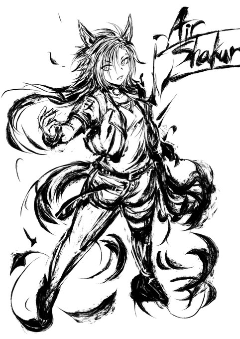 ワンドロ
エアシャカール
#ウマ娘イラスト 