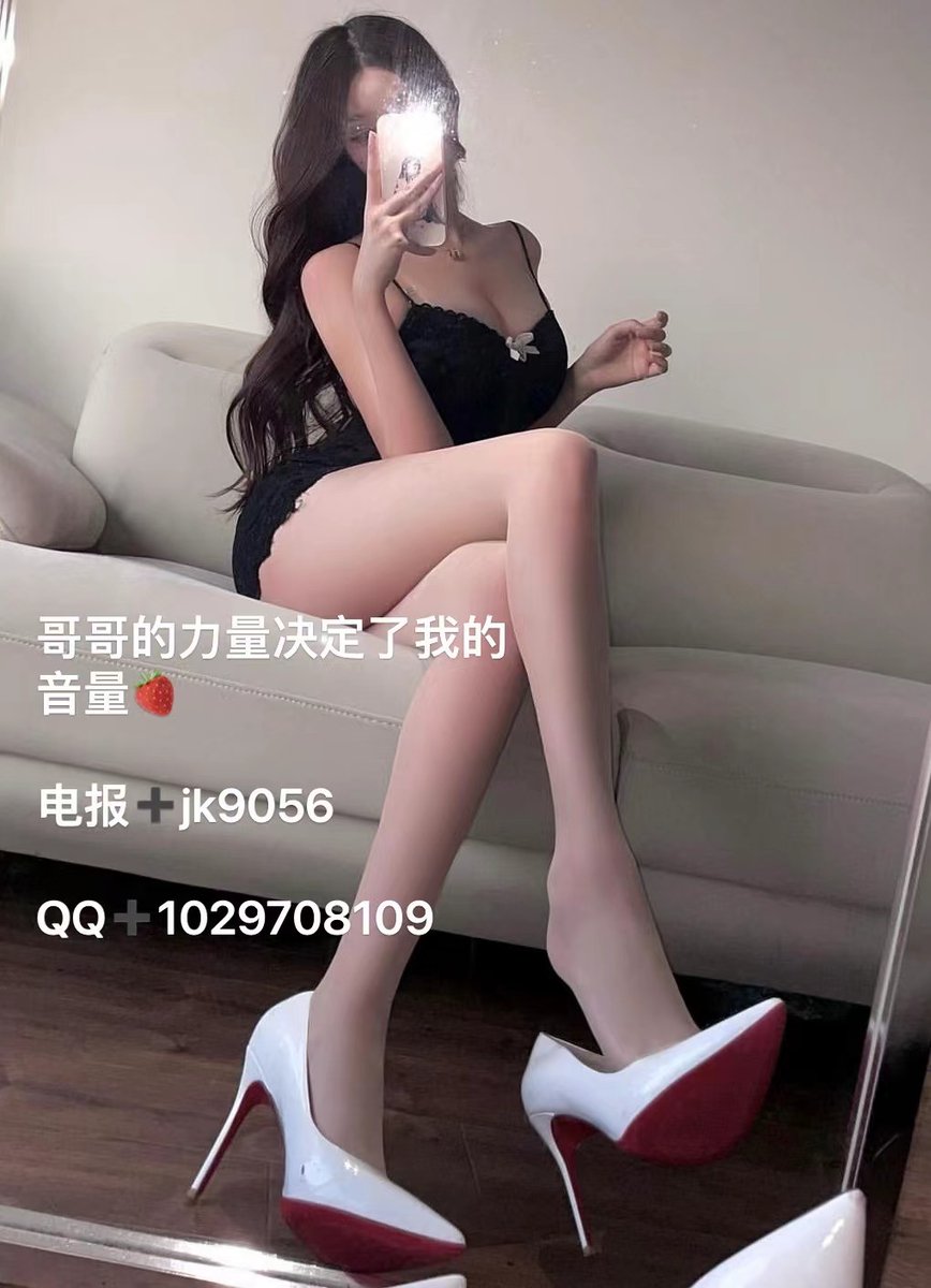 MichelleRu3205's tweet photo. 🌹🌹🌹

Do you want to sleep 
#重庆九龙坡 #重庆江北 #重庆南岸 #重庆渝中 #重庆 #重庆南岸 #重庆沙坪坝 #重庆市 #重庆九龙坡 #重庆江北 #重庆南岸 #重庆渝中 #重庆 #重庆南岸 #重庆沙坪坝 #重庆市 #重庆九龙坡 #重庆江北 #重庆南岸 #重庆渝中 https://t.co/LmZhuXxvMs
