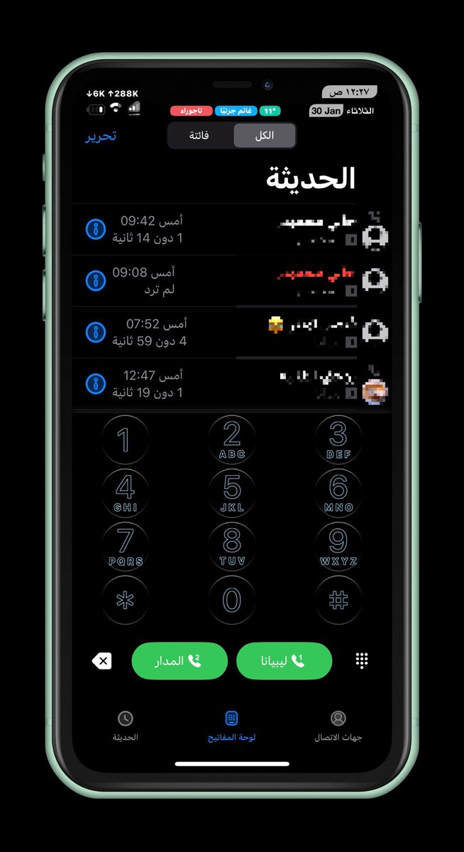 ashrafs0_la's tweet photo. #Bootstraps by @roothideDev 🥰
#Serotonin by @htrowii 🥰
#NiceBarX by @NiceiOs 🥰
#NiceCaller by @NiceiOs 🥰
#Designer by @JunesIphone 🥰
#BigSurCenter by @ItsNicho1as 🥰
#Mockup by @screenshot_pro 🥰 https://t.co/d4mbXg5TnU