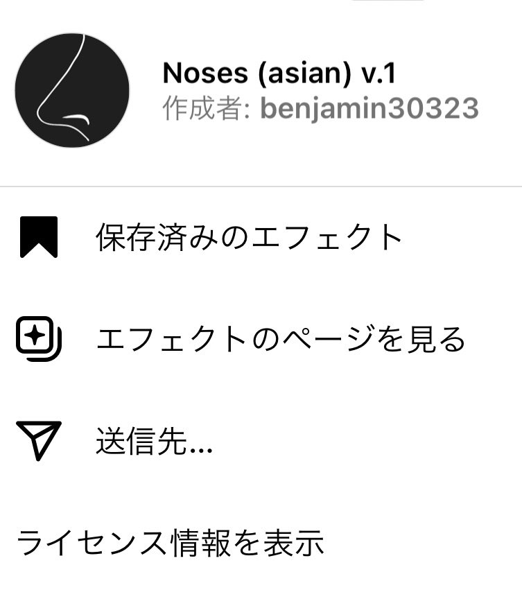 omoochichi's tweet photo. 鼻整形考えてる人…インスタのエフェクトでアップノーズとか色んな種類の鼻が試せるよ、、
やってみて、、🤫🤫 https://t.co/r7DClojxsr