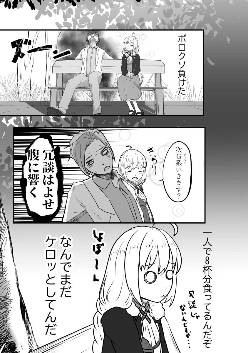 暫くは漫画描いてるから動画投稿しないかも 