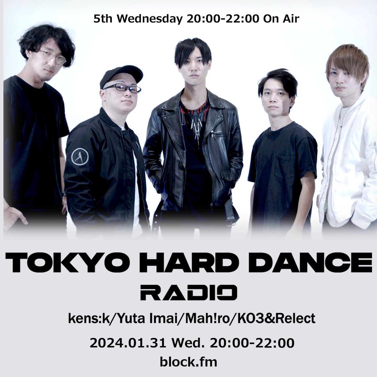 TokyoHardDance's tweet photo. 明日1/31(水)20時からは、https://t.co/1bVp04wZerにてTOKYO HARD DANCE RADIO2時間生放送！
今回はゲストに、THDでも多く出演してくれているCoretexをお招きします！
次回THD開催最新情報もあるとか！？
直前ですが投稿も大募集⤵︎ ︎
https://t.co/7a06uKT1Oi
#blockfm
#thdradio https://t.co/56ysEe5z14