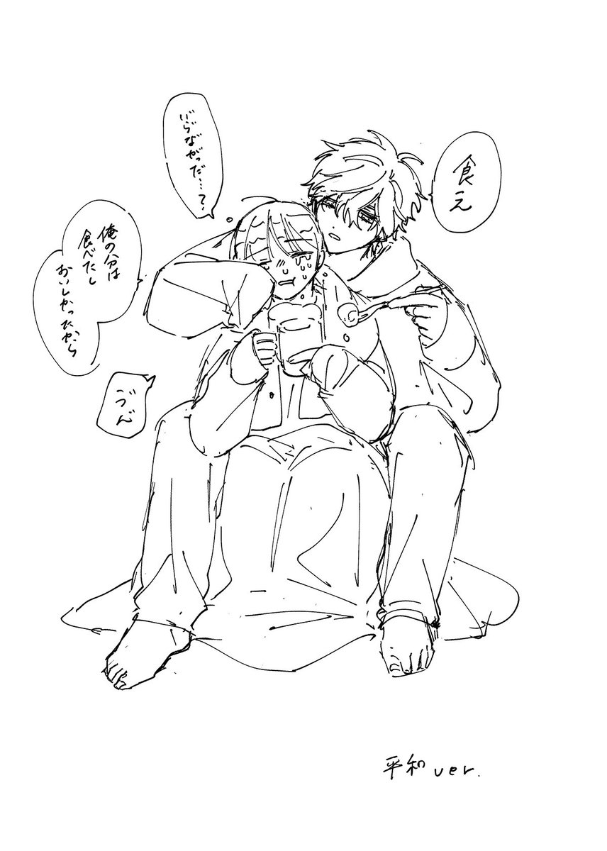 しんどいね 