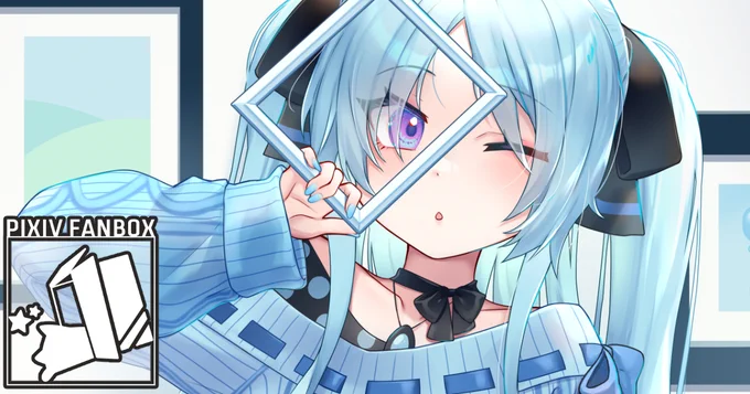 pixivFANBOXで【Skeb】リクエスト20240129を公開しました!  