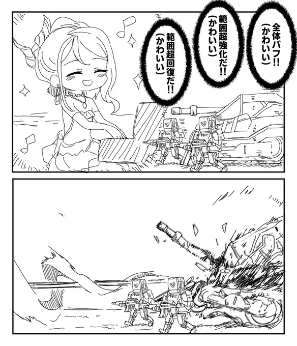 ドレスヒナEXのイメージ
#ブルアカ #ブルーアーカイブ 