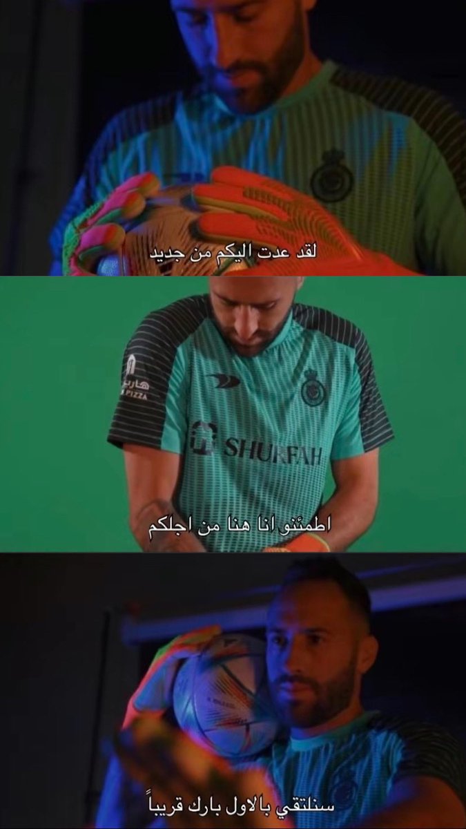 hamdanibrahim2's tweet photo. اهلين يا حبي القديم 💛💙 #اوسبينا #النصر 
@D_Ospina1 @AlNassrFC https://t.co/wtb1zOnPF1