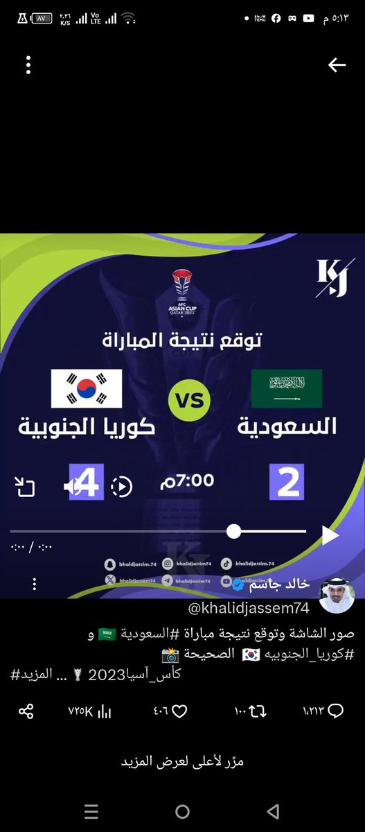 sahu22222's tweet photo. @khalidjassem74 https://t.co/AlpUtRaP05