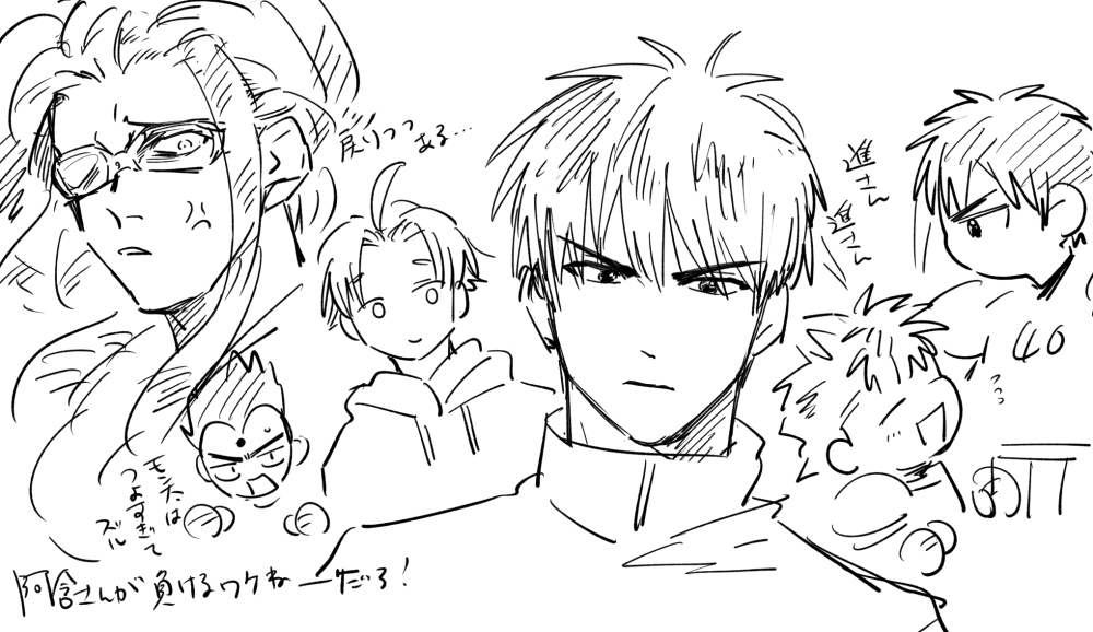 らくがき 