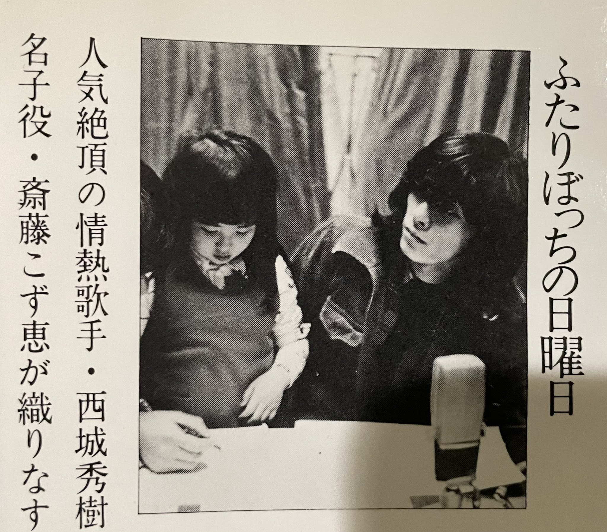 ぽぽちゃん on X: 