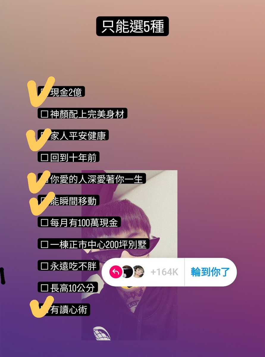 這裡沒有野洨囝仔 tweet media