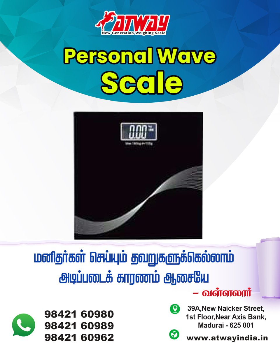 Personal Wave Scale - Atway Madurai #weighing #loadcell #machine #weight #industrial #platform #tabletop #led #display #Digital #Machine #Stainlesssteel #BestPrice #Build #bestquality #generation #capacity #Pansize #accuracy #storage #features #affordableprice #visitsite #new