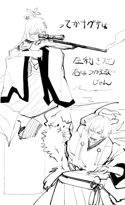没ネタ 