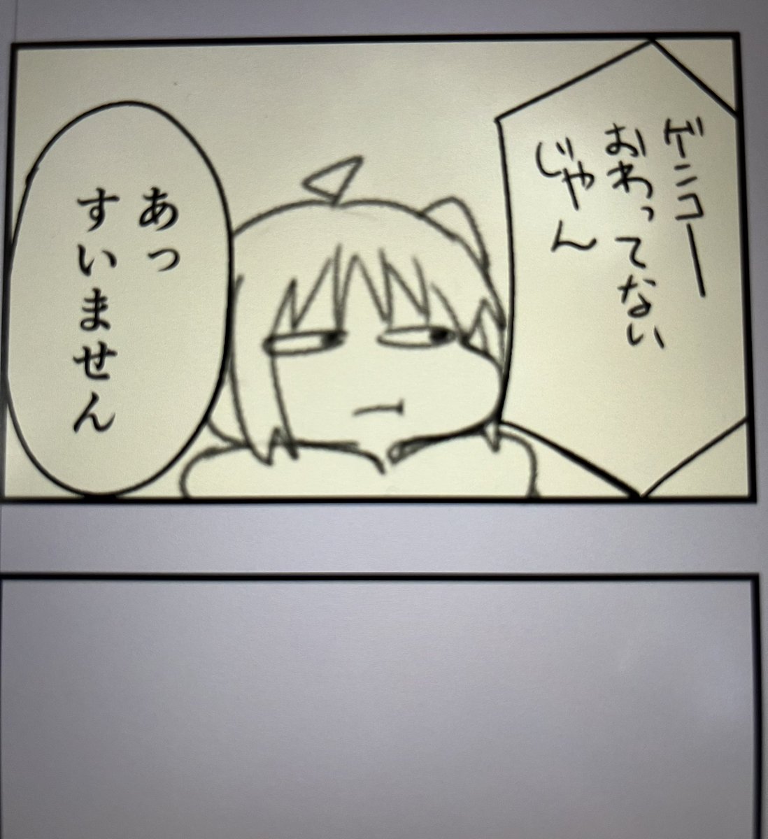 あっあっあっ 