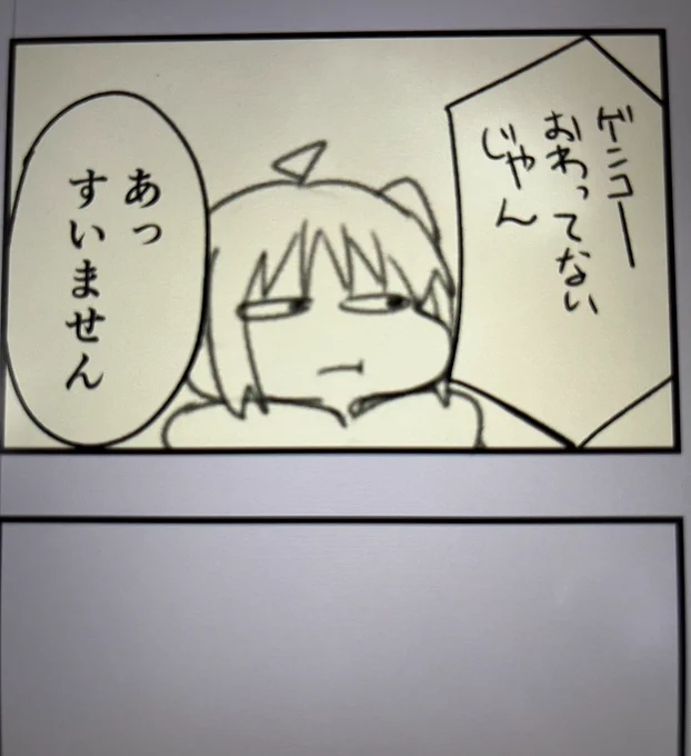 あっあっあっ 