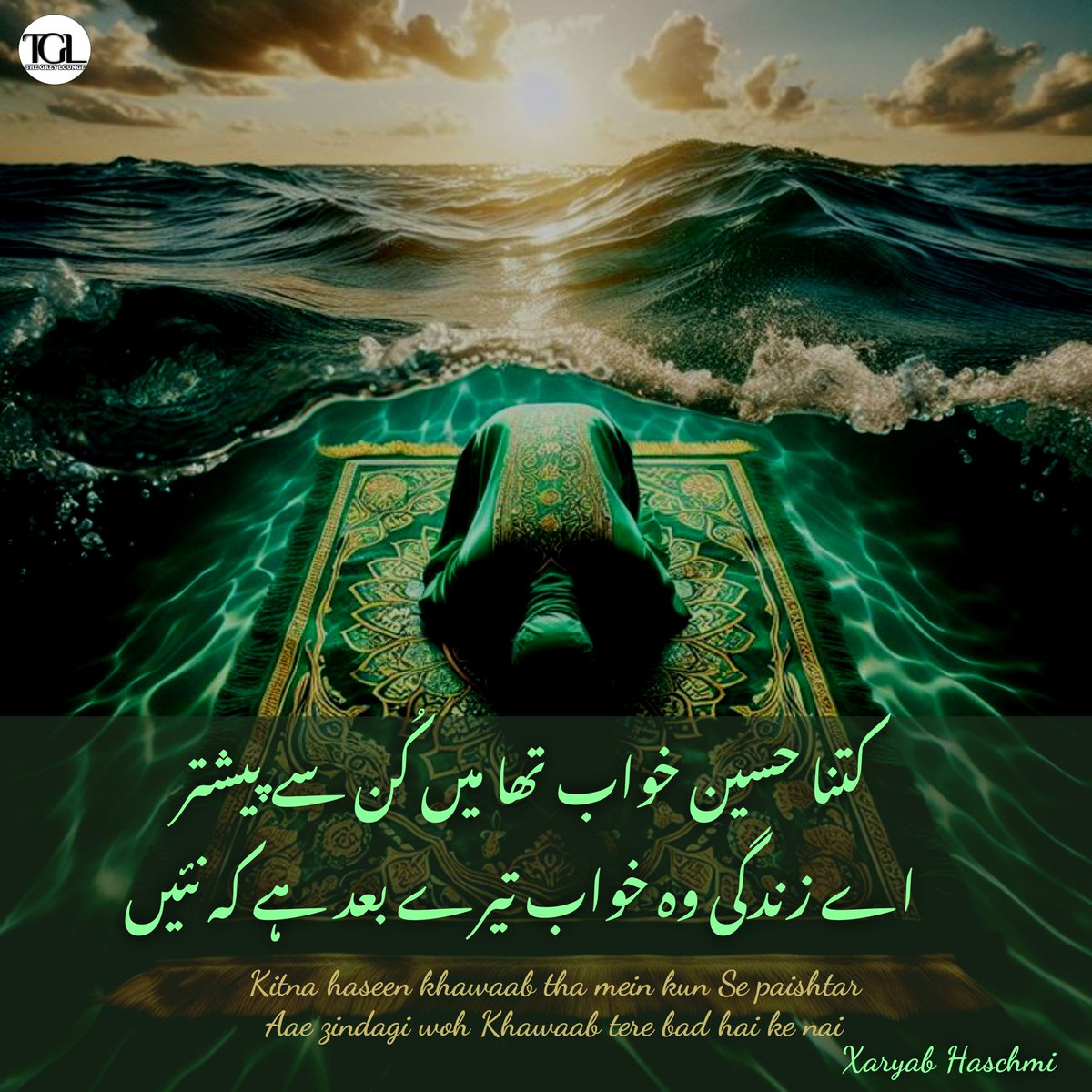 Nimra Tariq tweet media