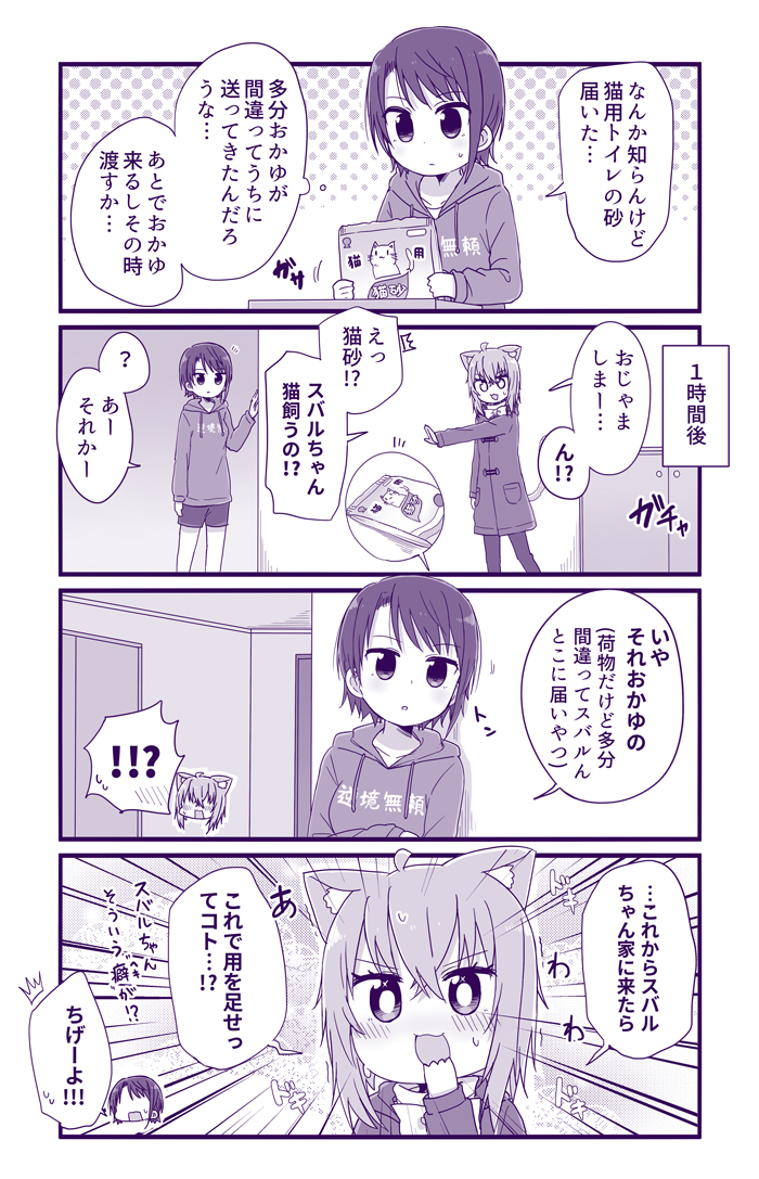 スバおか...🏜️🙈 