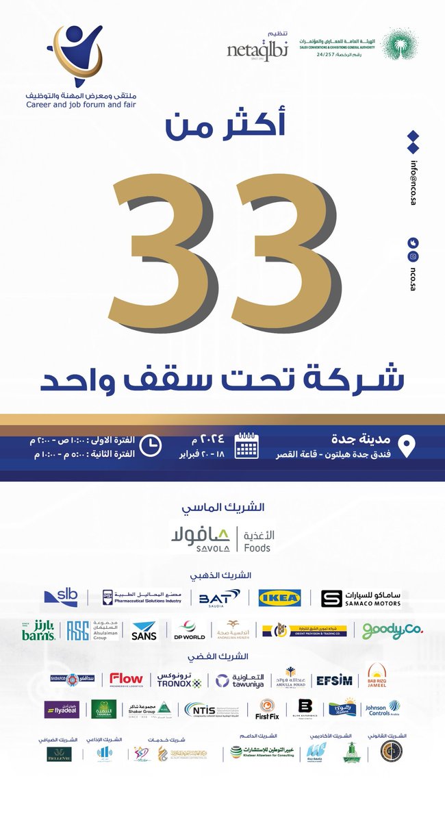 saltayar66's tweet photo. رابط التسجيل
https://t.co/Wr1CBktYcK https://t.co/IVNbd0Xo1m