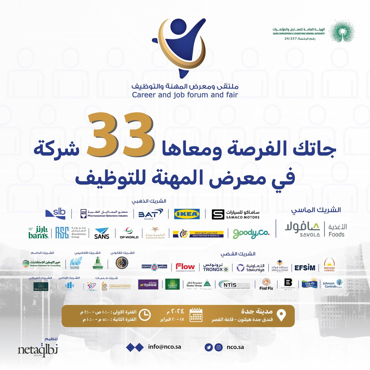 saltayar66's tweet photo. رابط التسجيل
https://t.co/Wr1CBktYcK https://t.co/IVNbd0Xo1m