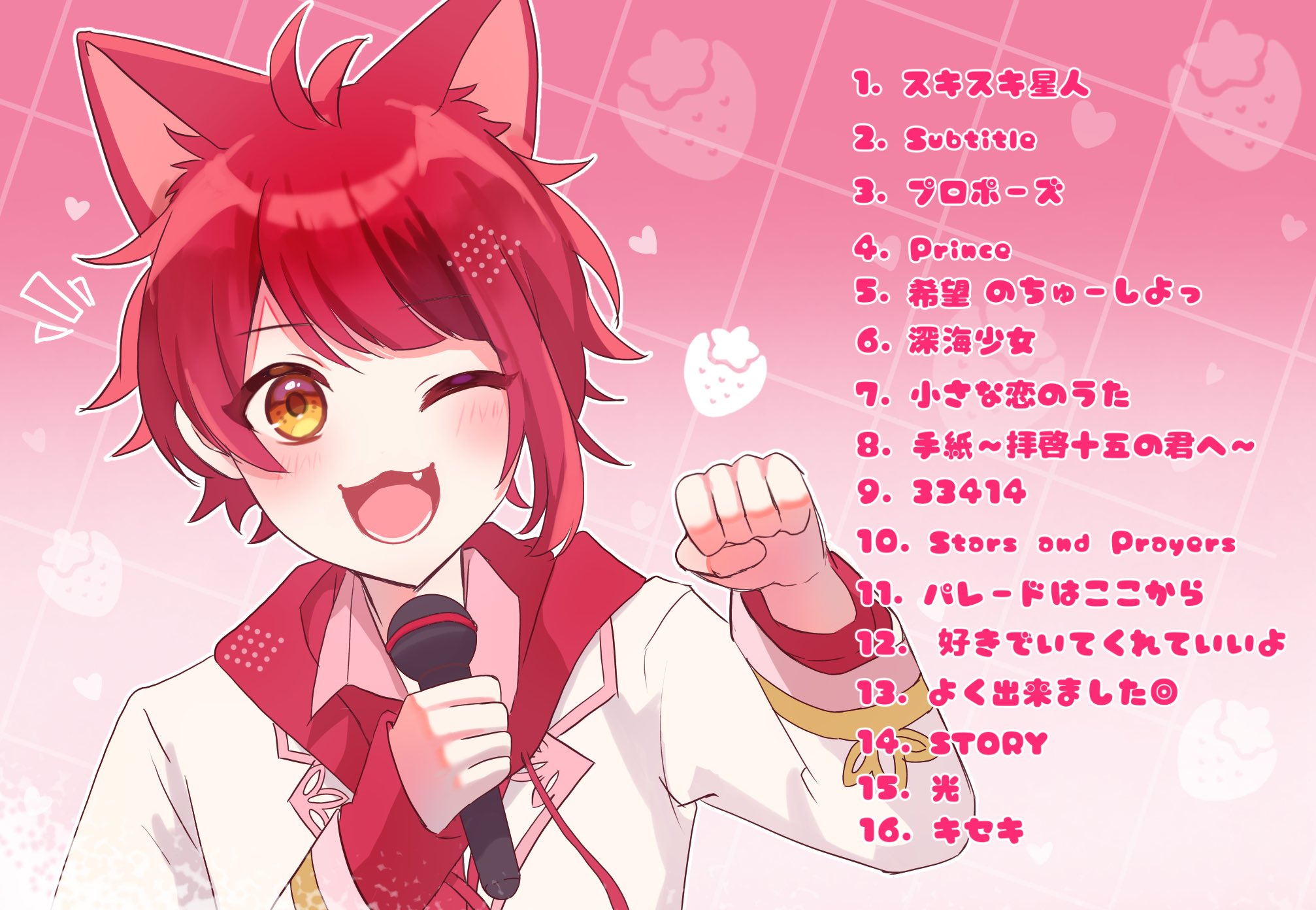 しろぉる on X: しろぉる on X:
