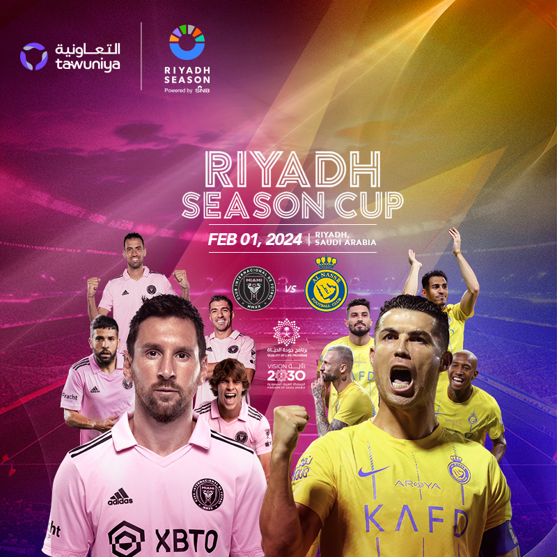 ودك تحضر آخر لقاء للأساطير؟ 😍⚽️

تذاكر مباراة #النصر_انتر_ميامي تنتظركم! 🤩
ما عليك إلا تسوي فولو وريبوست وتدخل السحب✅ 
وبنضبطك بتذكرتين لك وللي ودك يحضر معك !😉🎟️

#التعاونية
#موسم_الرياض 
#كأس_موسم_الرياض