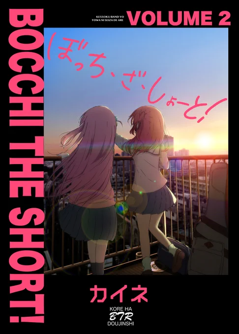 表紙と裏表紙も凝ってます! 