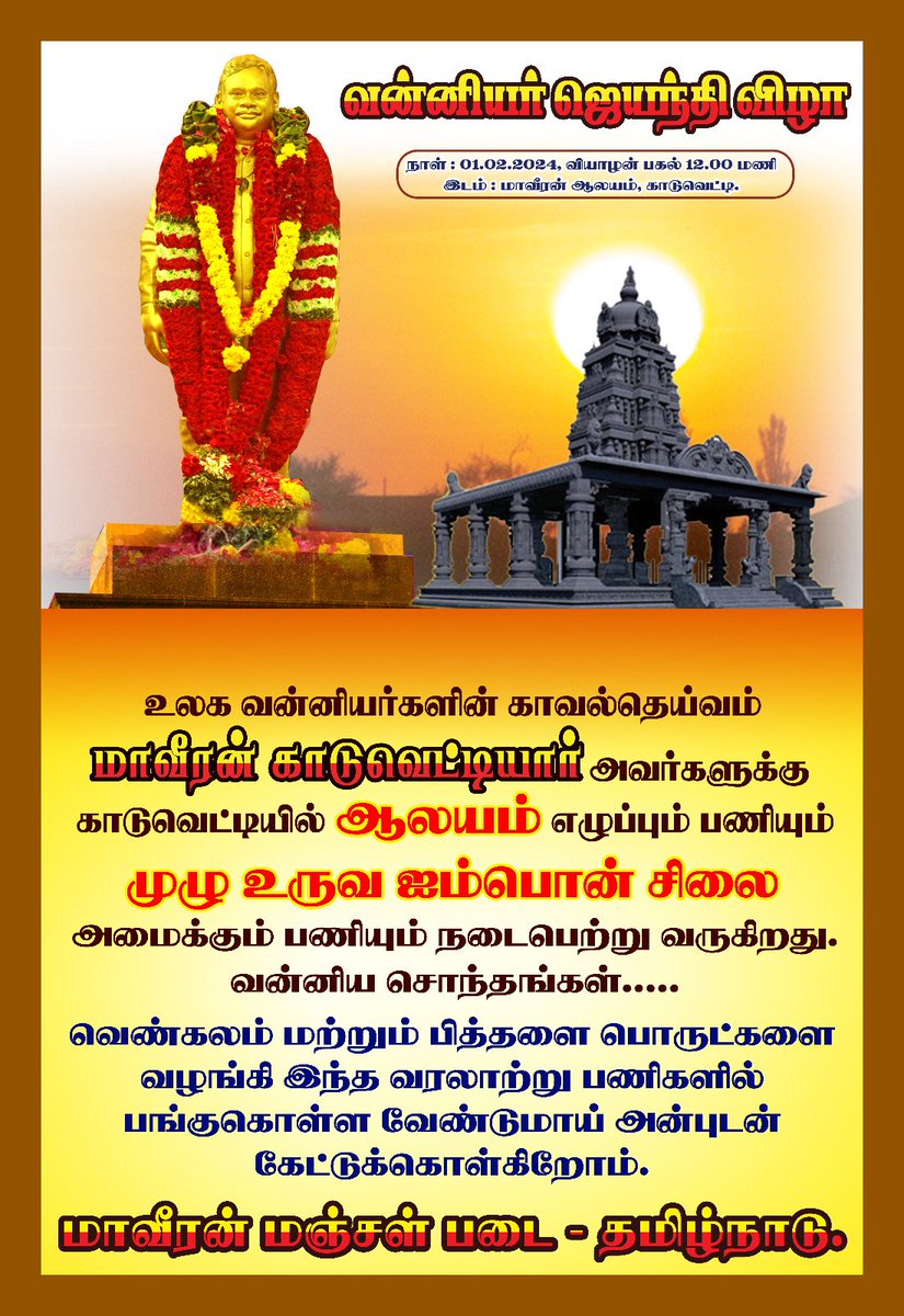 MKumar453340's tweet photo. https://t.co/t7bk84CiXC
