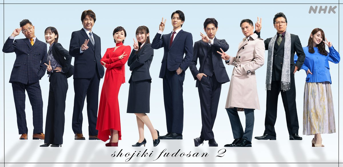Yupi198504's tweet photo. FLASH⚡

✨New Record &amp; Great Response
🎉Reruns for 2 DAYS

Feb-3rd 16:30~
#正直不動産スペシャル Special

Feb-4th 14:55-
#正直不動産2 Epi-1️⃣2️⃣3️⃣4️⃣

We won the No.1🏆 drama of all time on NHK+, except the Morning and the Taiga series👏

Many thanks🌸
Binge-watch chance!

#山下智久 https://t.co/JS4zrkgeET