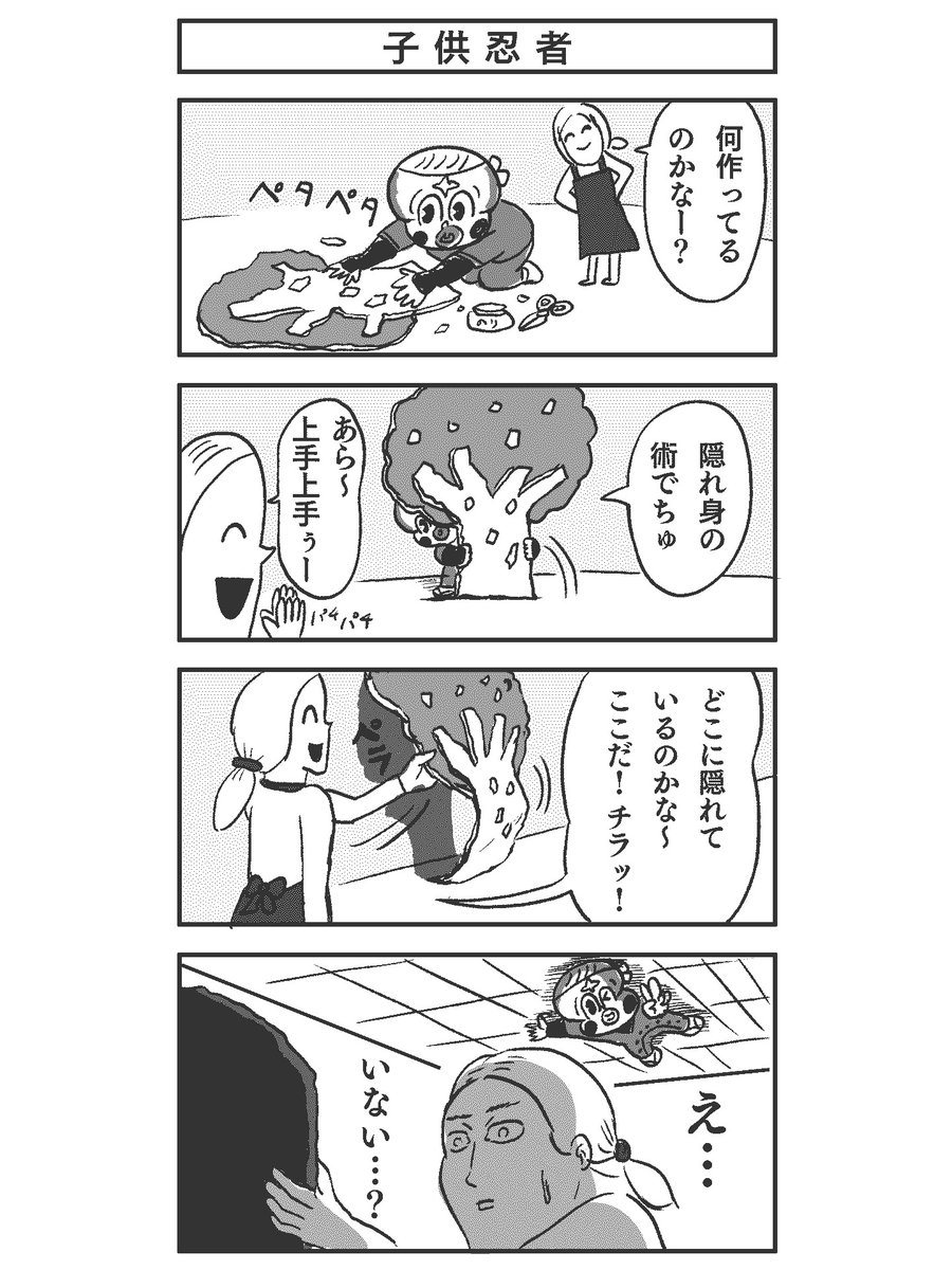 AC部  安達　亨 tweet media